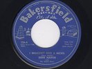 50s Bakersfield C&W GENE MARTIN I Wouldn't Give a Nickel/Crying On Inside M-HEAR
