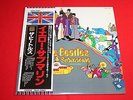 The Beatles ?/ Yellow Submarine / TOJP 7082 / JAPAN LP