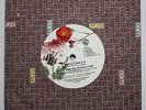 PRINCE I would die 4 U RARE 1984 7