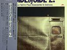 AUDIO LAB  KAZUO YASHIRO / Side by side 2  w/OBI OKIHIKO SUGANO ALJ-1042 / EX