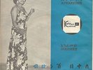 BIZUNESH BEKELE - Atrakegne - Ethio female 70s orig. funk/R&B 45 HEAR
