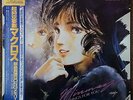 JAPAN ANIME OST MACROSS Sings For You LP w/OBI Insert Hard To Find 