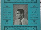 MOHAMED ABDEL WAHAB,RARE VINTAGE LP 33,EMTAZAMAN,KARAWAN,YAGARAT ALWADI,ENDAMA.