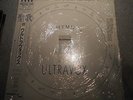 ULTRAVOX HYMN  12 INCH   JAPANESE PRESSING WITH OBI  ORIGINAL SHRINK LASER   311