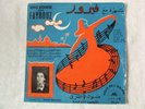 Fayrouz 