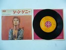 DAVID BOWIE The Jean Genie 7