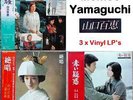 3x LPs ???? Momoe Yamaguchi OST Shiosai ?? Zessho ?? Red Suspicion ???? Japan