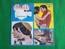 Elvis Presley Cover - Girl Happy (OST Compila-) 1970 korea vinyl lp Only Unique