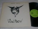 LP ROCKSON EN TU MENTE ESTA SPAIN 1983 ISSUE PRIVATE SPANISH HEAVY METAL BAND
