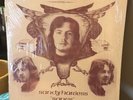 Sandy Harless Songs Lp Private Folk Psych Ohio RARE Shrink Near Mint Rural