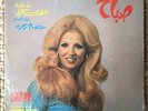 Sabah “Helwe Ktir” RARE VOICE OF LEBANON MIDDLE EASTERN 2x LP ISSAM RAGGI MINT