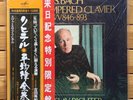 Sviatoslav Richter - J.S.Bach: Well Tempered Clavier - Victor Box 5 LP, VIC 4072