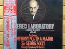 Sir Georg Solti - Beethoven: Symphony 7 - Audiophile Stereo Lab 2 LP, GXG 9001