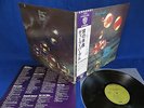DEEP PURPLE JAPAN 1973 1ST PRESS LP G/F w/OBI & Insert NM Who Do We Think We Are