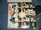 GEORDIE Japan 1973  LP+Obi HOPE YOU LIKE IT