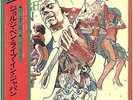 JORGE BEN / LIVE IN JAPAN W/L PROMO LP w/ OBI TRIO MOCOTO