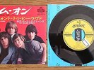THE ROLLING STONES Come On JAPAN 7