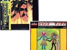 2 x LPs “NM Wax” Santana Marathon 25AP 1628 Shango 25AP 2382 Japan Carlos