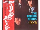 ROLLING STONES   12x5   Japan 1976 issue  NM   w/ OBI & insert