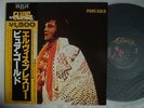 ELVIS PRESLEY PURE GOLD / JAPAN WITH OBI