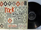 HEAR- Rare Rock 'n Roll LP- Bill Haley & Comets- Rock Around The Clock - Uruguay