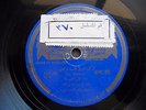 arabic egypt 78 RPM-Oum Kalthoum-Om Kalsoum-HPC 85 - cairophon england NM