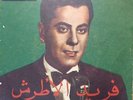 arabic egypt 7