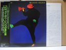 PINK FLOYD : NICK MASON & RICK FENN / PROFILES - Japan w/obi
