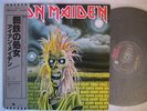 IRON MAIDEN SAME S/T / JAPAN WITH OBI