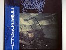 COSMOS FACTORY - OLD CASTLE OF TRANSYLVANIA LP JAPAN ORIG 1973 PSYCH  POKORA
