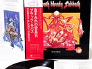 BLACK SABBATH bloody JAPAN orig '74 LP w/OBI PROMO RARE