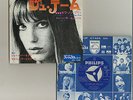 JANE BIRKIN & SERGE GAINSBOURG / JE T'AIME MOI NON PLUS JAPAN 7inch SINGLE