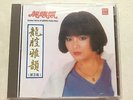 Long Piao Piao Golden Voice 1998 EMI Malaysia (rare)