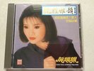 Long Piao Piao Golden Voice 1998 EMI Malaysia (rare)