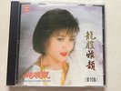 Long Piao Piao Golden Voice 1998 EMI Malaysia (rare)