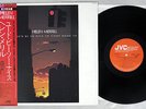 HELEN MERRILL YOU'D BE SO NICE TO COME HOME TO JVC VIJ-6384 Japan OBI LP