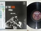 MILES DAVIS BIRTH OF THE COOL CAPITOL ECJ-50050 Japanese Pressing MONO OBI LP