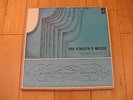 VAN CLIBURN IN MOSCOW - Rare MELODIYA 6LP BOXSET - Rachmaninoff, Tchaikovsky