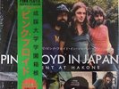 PINK FLOYD 2LP VINYL - INCIDENT AT HAKONE - VINYL NOIR - BLACK VINYL