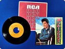 ELVIS PRESLEY BLUE CHRISTMAS SS3113 EP wt8397