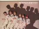 Madness - ?Utter Madness / Our House Rare 12