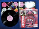 KING CRIMSON 