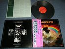 BLACKMORE'S RAINBOW DEEP PURPLE Japan 1976 Ex+ LP+Obi  RISING