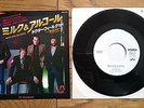 Dr. Feelgood MILK AND & ALCOHOL JAPAN White Label PROMO 7