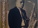SONNY RED / BREEZING / RIVERSIDE JAZZLAND / VICTOR JAPAN OBI