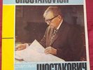 SHOSTAKOVICH - Quartet #14 / Suite BEETHOVEN QUARTET TSYGANOV SHIRINSKY Melodiya