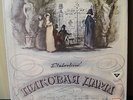 Boris Khaykin: Tchaikovsky Dame Pique Opera Milashkina_Kiselyov_Sokolov 4 LP Box