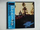 THE EAGLES HOTEL CALIFORNIA JAPANESE VINYL LP OBI NEAR MINT ASYLUM P-10221Y 1976