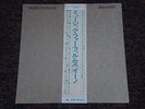BRIAN ENO Japan Import Vinyl MUSIC FOR FILMS Japanese OBI Audiophile