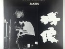 Evan Parker 